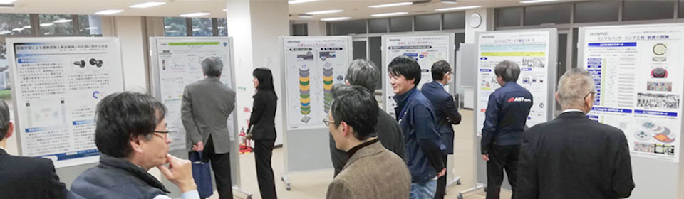 連携大学院