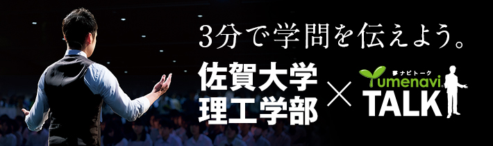 新着情報